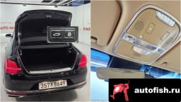 Миниатюра 6