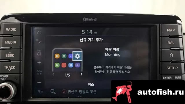 Kia morning All New Morning (JA) 2019 года - похожие автомобили