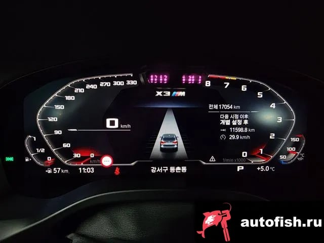 BMW X3M X3M (G01) 2024 года - похожие автомобили