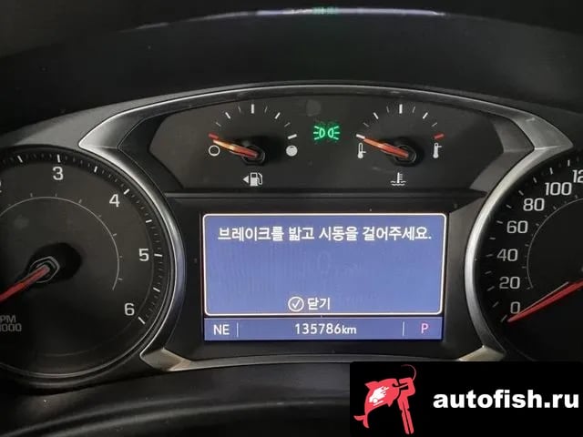 Chevrolet (GM Daewoo) Equinox Equanox 2020 года - вид 6