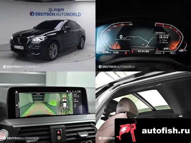 BMW X4 X4 (G02) 2020 года - вид 1