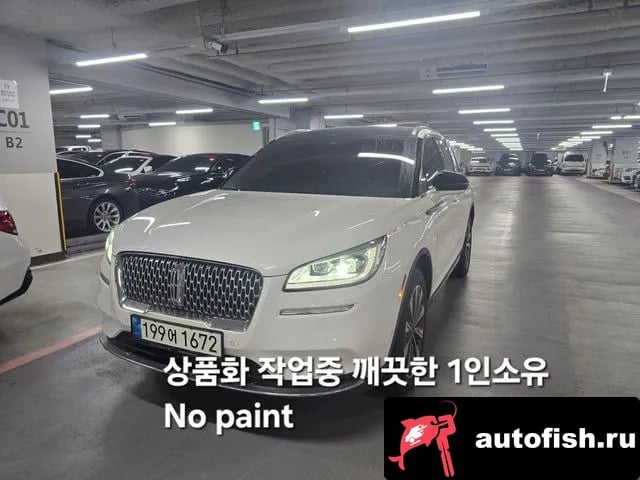 Lincoln Corsair Cosair 2021 года - похожие автомобили