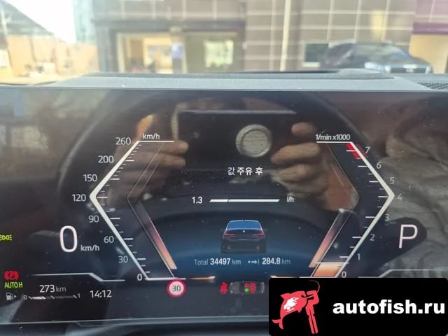 BMW 3-Series 3 Series (G20) 2023 года - вид 5