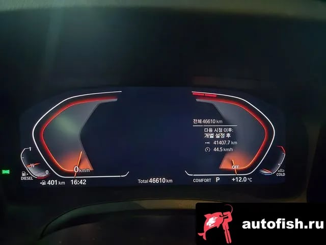 BMW 3-Series 3 Series (G20) 2022 года - вид 5