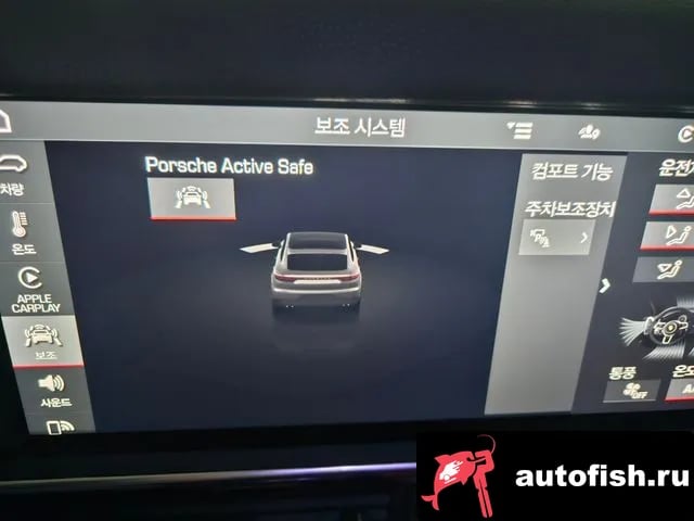 Porsche Cayenne Cayenne (PO536) 2020 года - вид 3