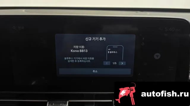 Hyundai Kona Kona (SX2) 2024 года - похожие автомобили