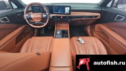 Миниатюра 6