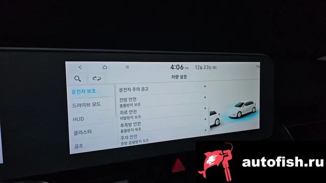 Hyundai Ioniq5 Ionic 5 2022 года - похожие автомобили