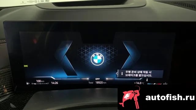 BMW X7 X7 (G07) 2024 года - похожие автомобили