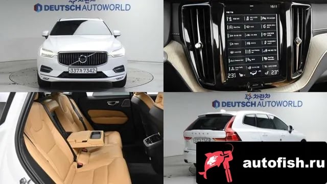 Volvo XC60 XC60 second Generation 2020 года - похожие автомобили
