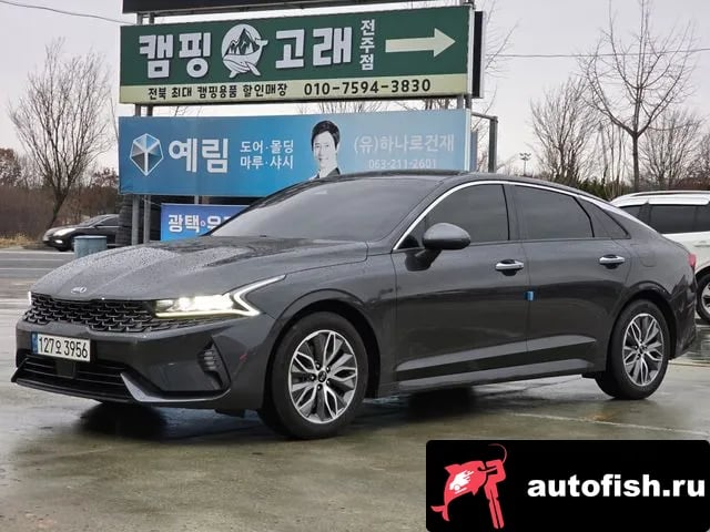 Kia K5 K5 Hybrid 3rd Generation 2021 года - похожие автомобили