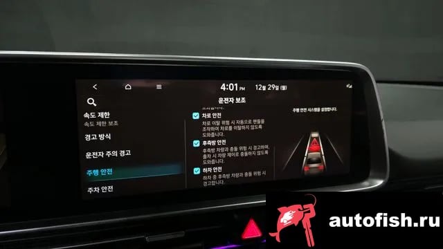 Hyundai Ioniq6 Ionic 6 2022 года - похожие автомобили