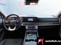 Миниатюра 6