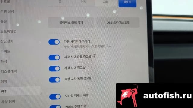 Tesla Model 3 Model 3 2024 года - похожие автомобили