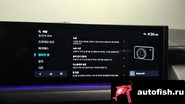 Hyundai Sonata Sonata D Edge (DN8) 2024 года - похожие автомобили