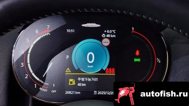 Mini Countryman Cooper S Country Man 2022 года - похожие автомобили