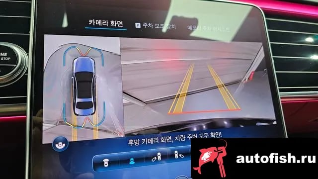 Mercedes-Benz S-Class S-Class W223 2022 года - похожие автомобили