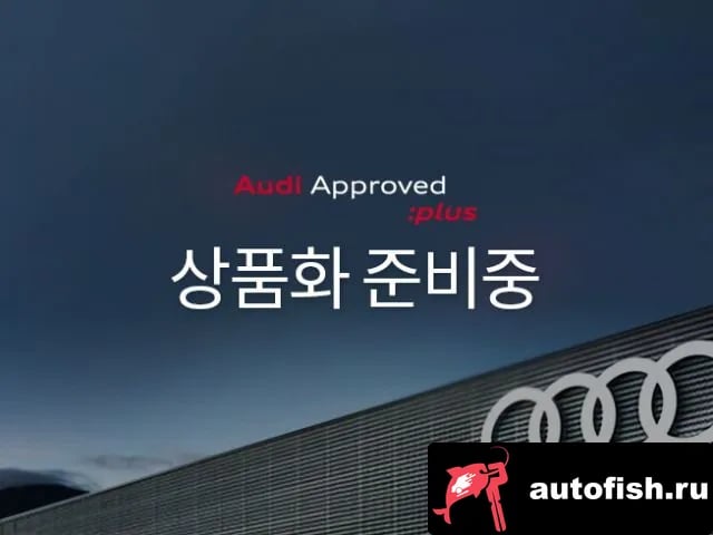 Audi e-tron e-Tron 2021 года - вид 1