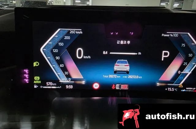 BMW X7 X7 (G07) 2023 года - вид 5