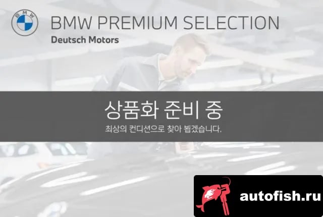 BMW 3-Series 3 Series (G20) 2025 года - похожие автомобили