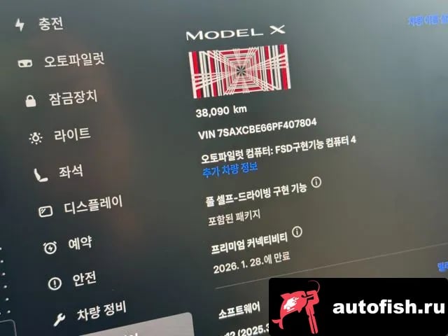 Tesla Model X Model X 2023 года - вид 2