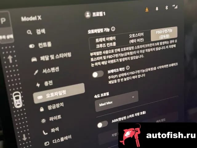 Tesla Model X Model X 2023 года - вид 3