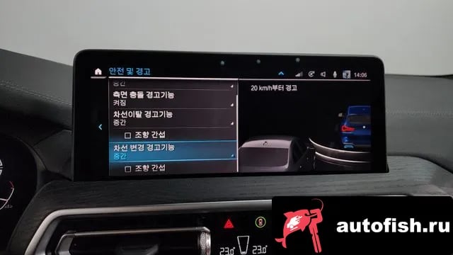 BMW iX3 iX3 2023 года - похожие автомобили