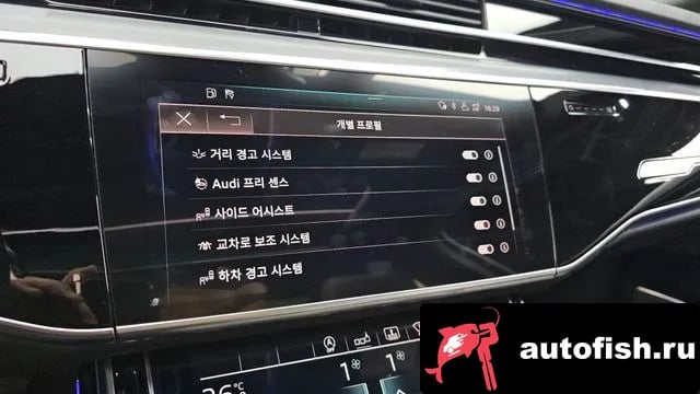 Audi A8 A8 (D5) 2020 года - похожие автомобили