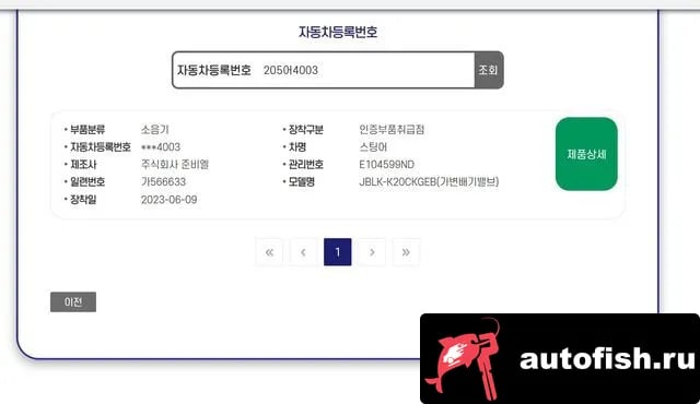 Kia Stinger Stinger Meister 2022 года - похожие автомобили