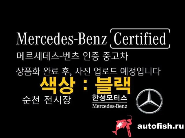 Mercedes-Benz S-Class S-Class W223 2025 года - похожие автомобили