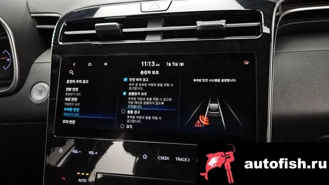 Hyundai Tucson Tucson (NX4) 2021 года - вид 6