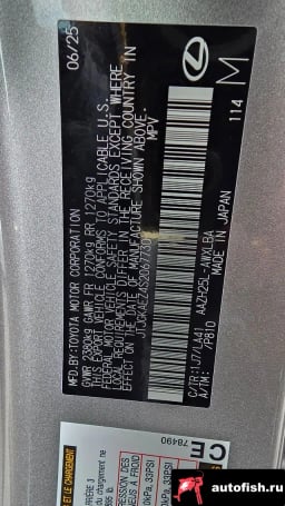 Миниатюра 6