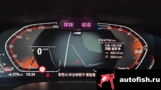 BMW Gran Turismo 6 Series GT (G32) 2021 года - вид 5