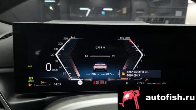 BMW 4-Series 4 Series (G22) 2024 года - похожие автомобили