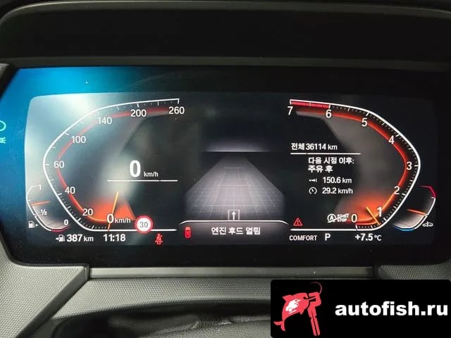 BMW 2-Series 2 Series Gran Coupe (F44) 2023 года - вид 4