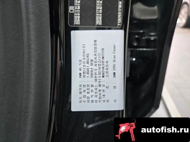 BMW 2-Series 2 Series Gran Coupe (F44) 2023 года - вид 5