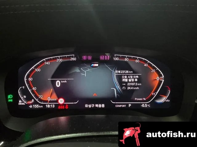 BMW Gran Turismo 6 Series GT (G32) 2023 года - вид 6