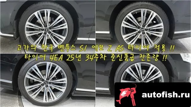 Audi A8 A8 (D5) 2021 года - вид 5