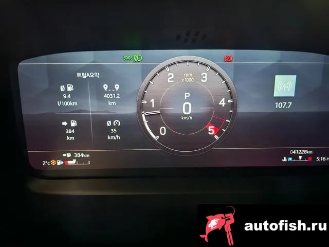 Land Rover Defender Bitdefender (L663) 2020 года - вид 6