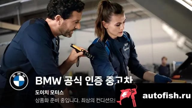 BMW X7 X7 (G07) 2023 года - вид 2