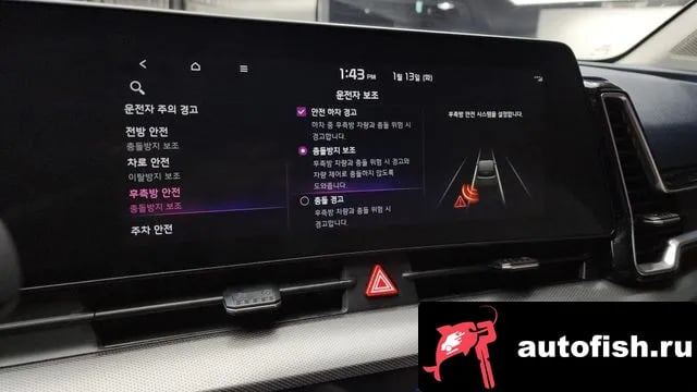 Kia Sportage Sportage 5th Generation Hybrid 2021 года - похожие автомобили