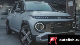 Миниатюра 3