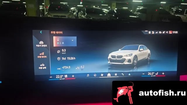 BMW 5-Series 5 Series (G60) 2025 года - вид 6