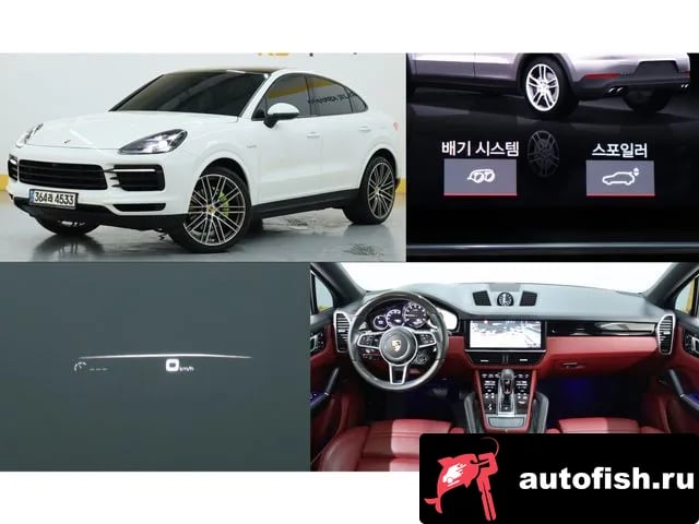 Porsche Cayenne Cayenne (PO536) 2020 года - вид 1