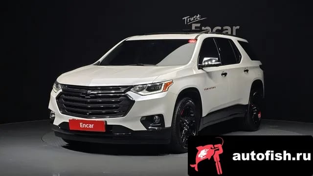 Chevrolet (GM Daewoo) Traverse Traverse 2020 года - похожие автомобили