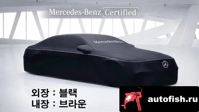 Mercedes-Benz S-Class S-Class W223 2023 года - похожие автомобили