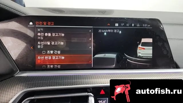 BMW X5 X5 (G05) 2021 года - похожие автомобили