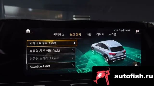 Mercedes-Benz GLA-Class GLA - Class H247 2021 года - похожие автомобили