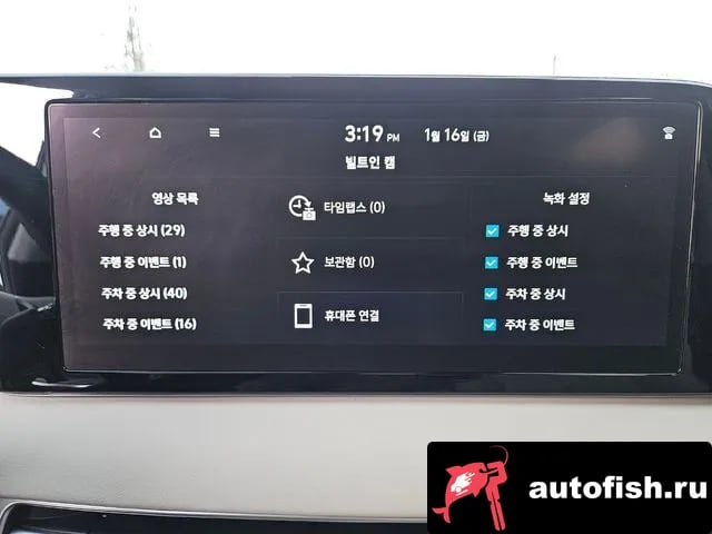 Hyundai Palisade The New Palisade 2022 года - похожие автомобили