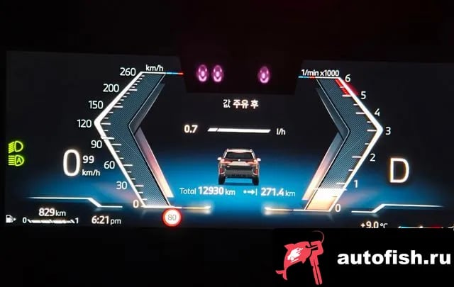 BMW X1 X1 (U11) 2024 года - вид 2